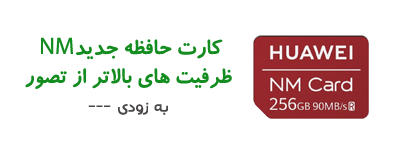 کارت حافظه